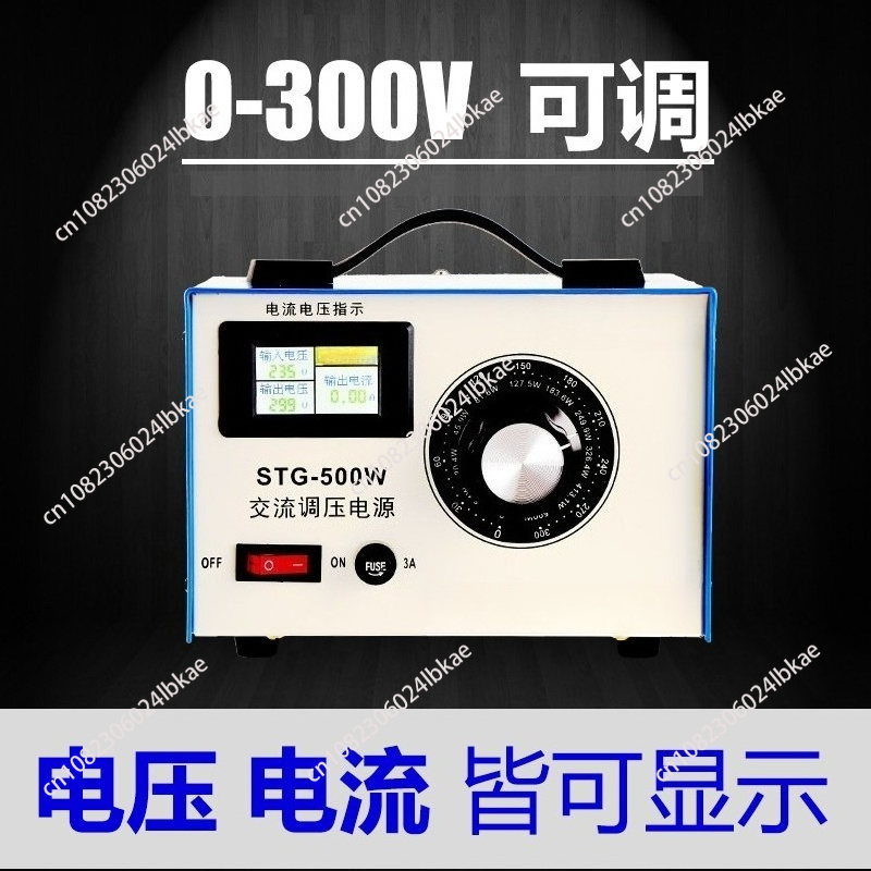 Power Supply 500W - Régulateur de tension monophasé 220v AC,