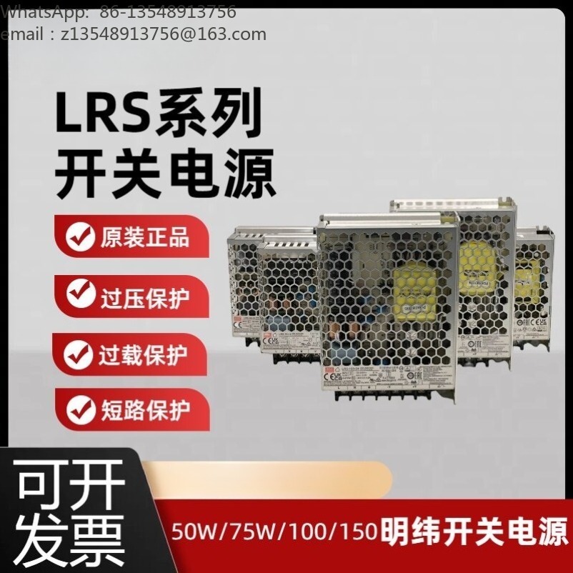 Smps Power Supply - Alimentation à découpage de la série