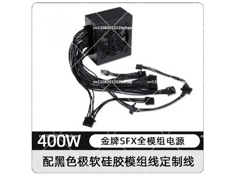 Power Supply 750W - Alimentation électrique SFX 80 Plus Gold