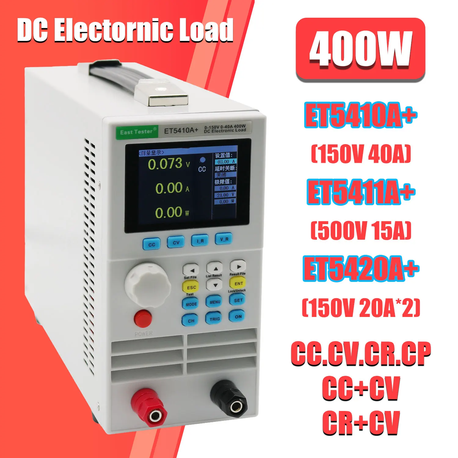 Power Supply Tester - Charge électronique DC Programmable ET5408A +