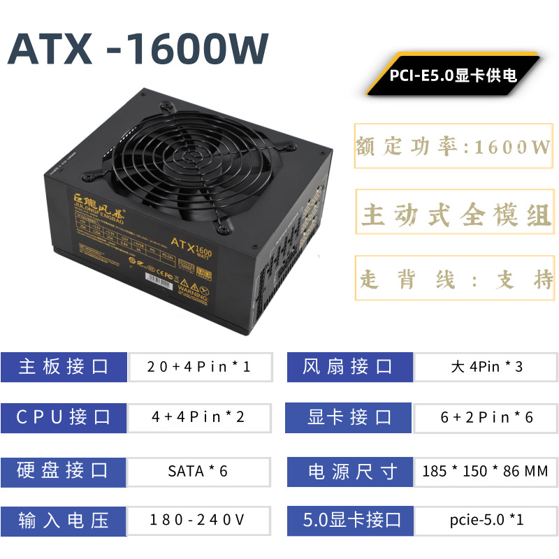 Alimentation électrique pour o - Psu Computer avis et prix