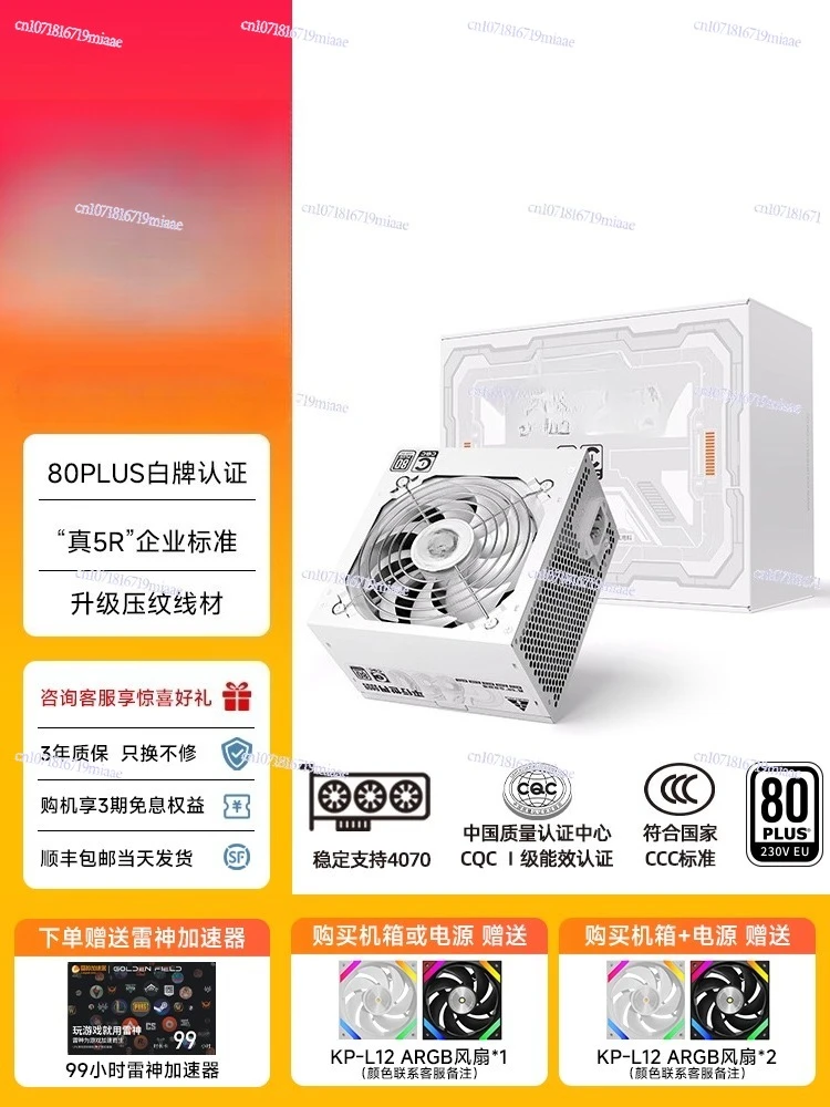 Alimentation électrique 650W s - Atx Power Supply avis et prix