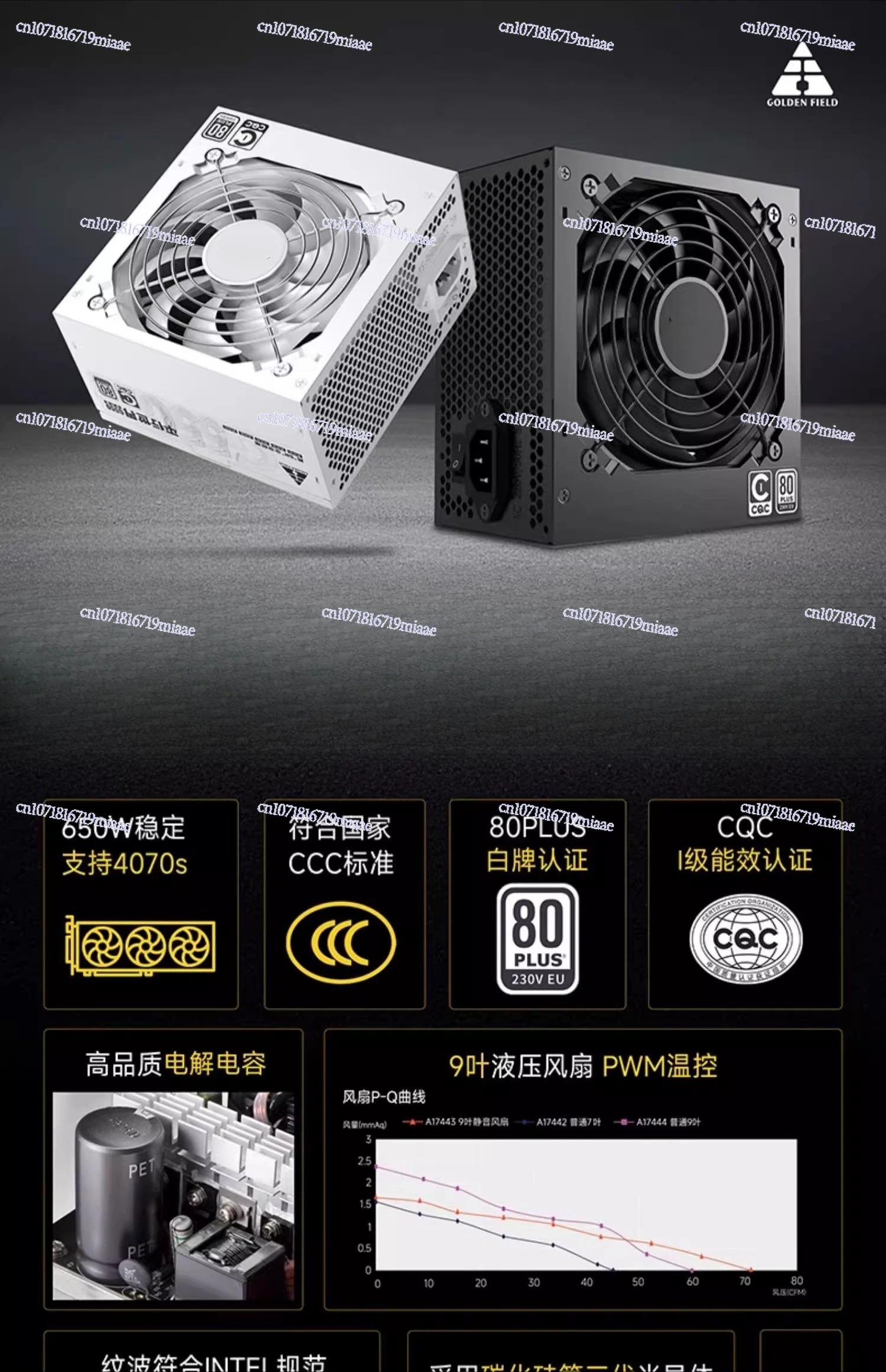 Alimentation électrique 650W s - Atx Power Supply avis et prix