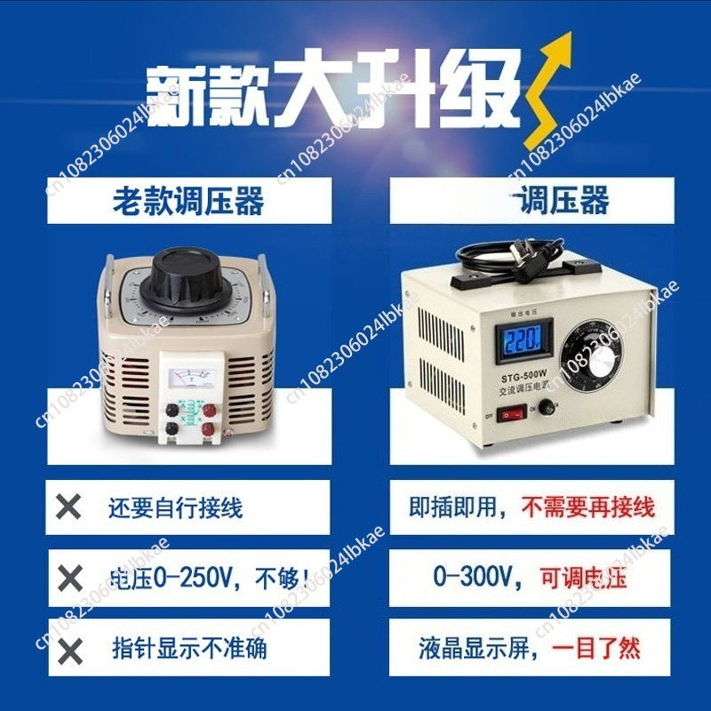 Régulateur de tension monophas - Power Supply 500W avis et prix