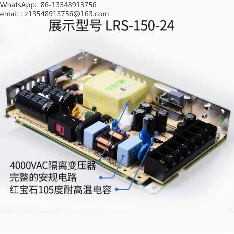 Alimentation à découpage de la - Smps Power Supply avis et prix