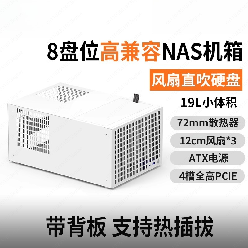 Châssis NAS B8 8 positions ATX - Atx Power Supply avis et prix