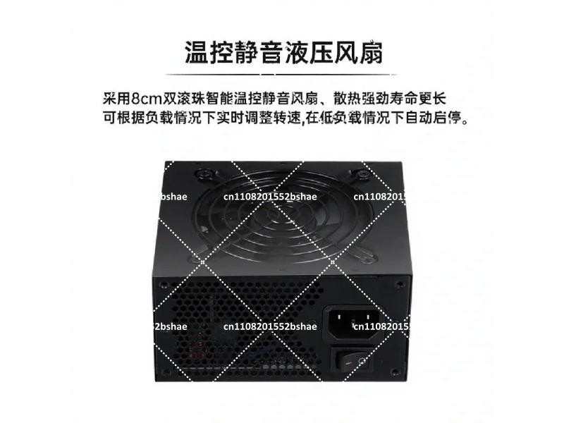 Alimentation électrique SFX 80 - Power Supply 750W avis et prix