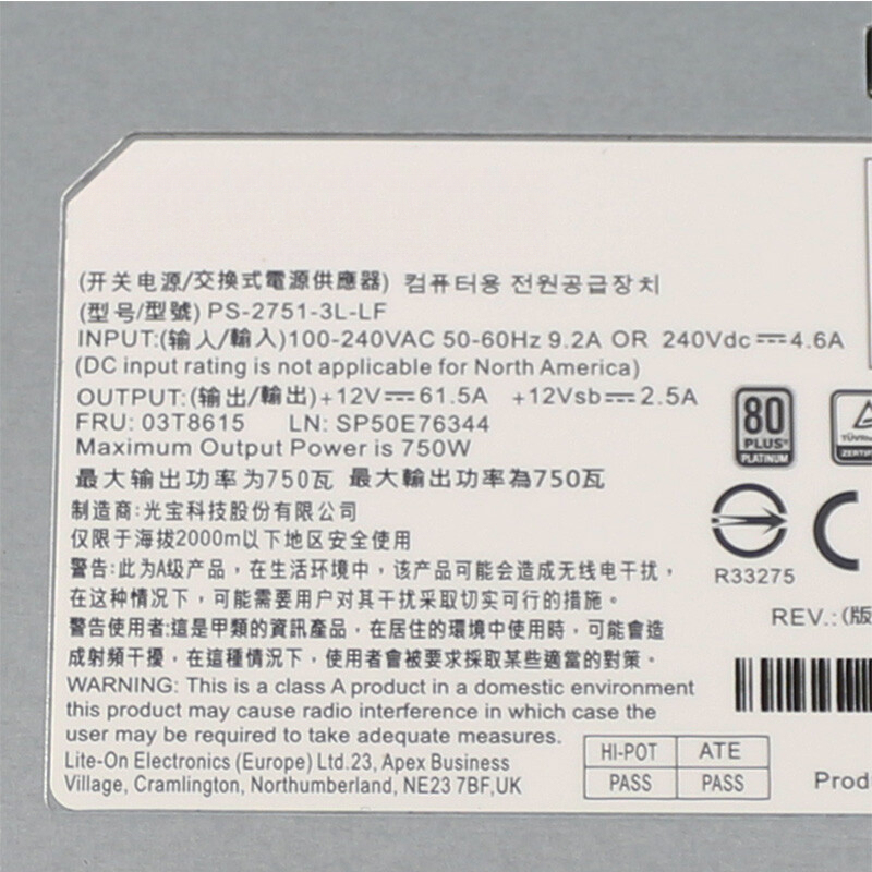 Alimentation électrique W 03T8 - Power Supply 650W avis et prix