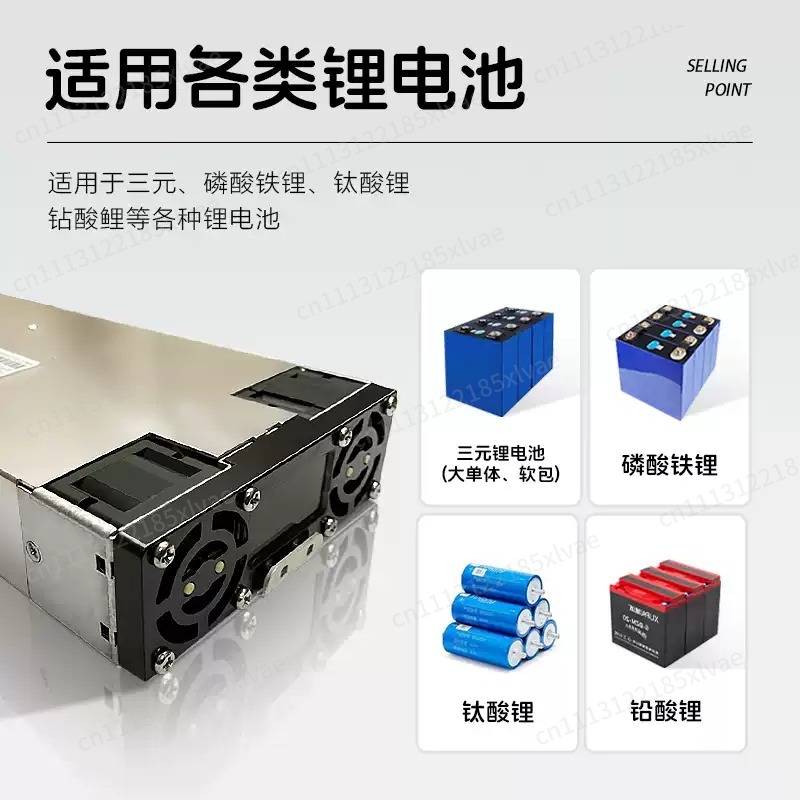 Module de charge de batterie r - Smps Power Supply avis et prix