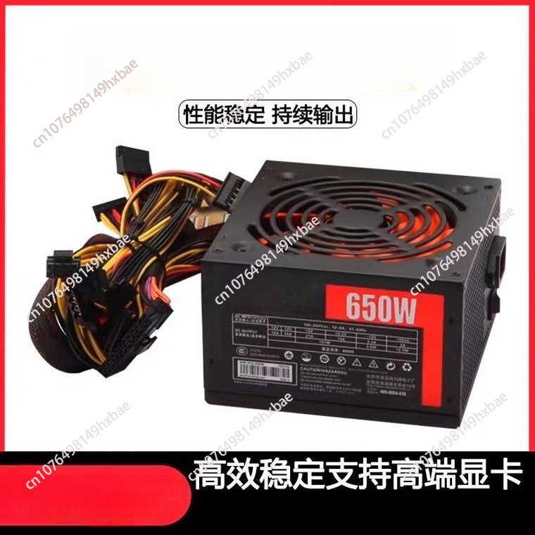 Alimentation électrique pour o - Power Supply 650W avis et prix