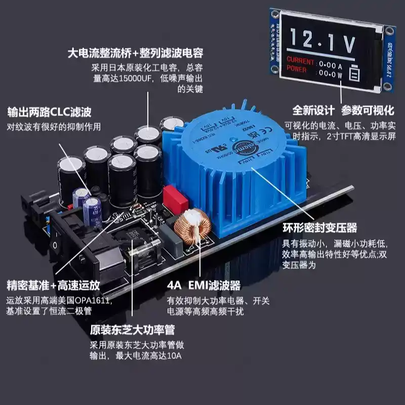 Alimentation linéaire régulée  - Power Supply 12V avis et prix