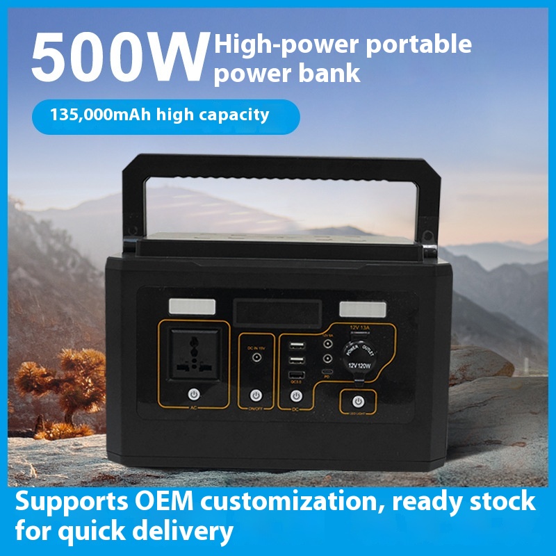 Centrale Électrique Portable 5 - Power Supply 500W avis et prix