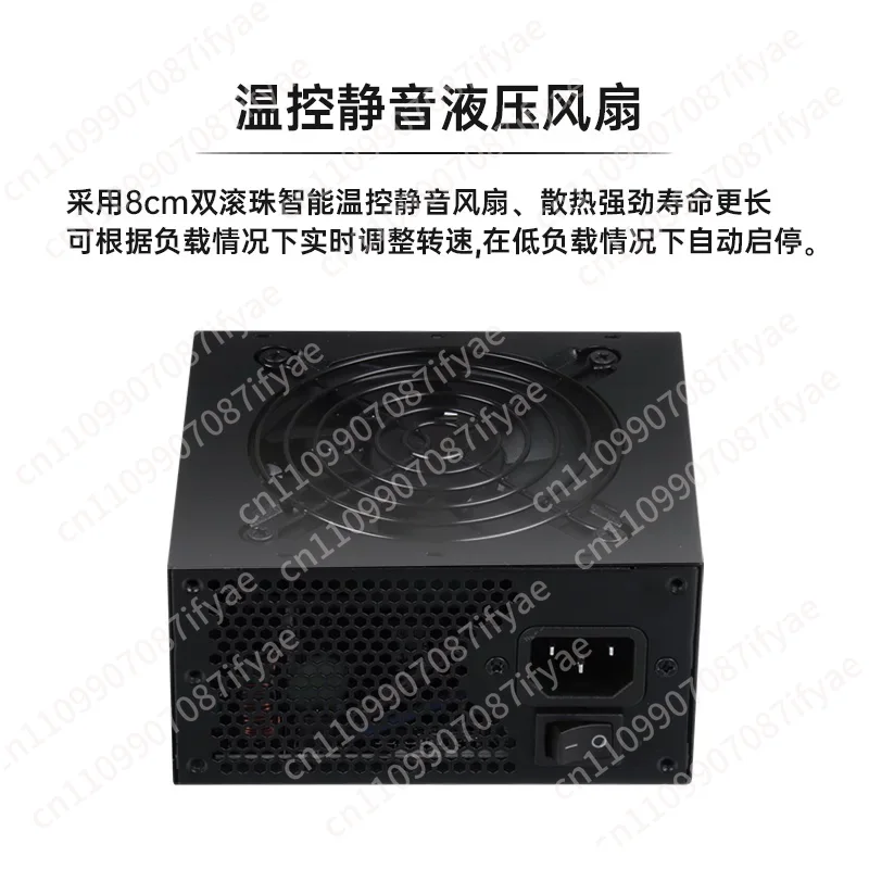 Alimentation SFX silencieuse 5 - Power Supply 500W avis et prix