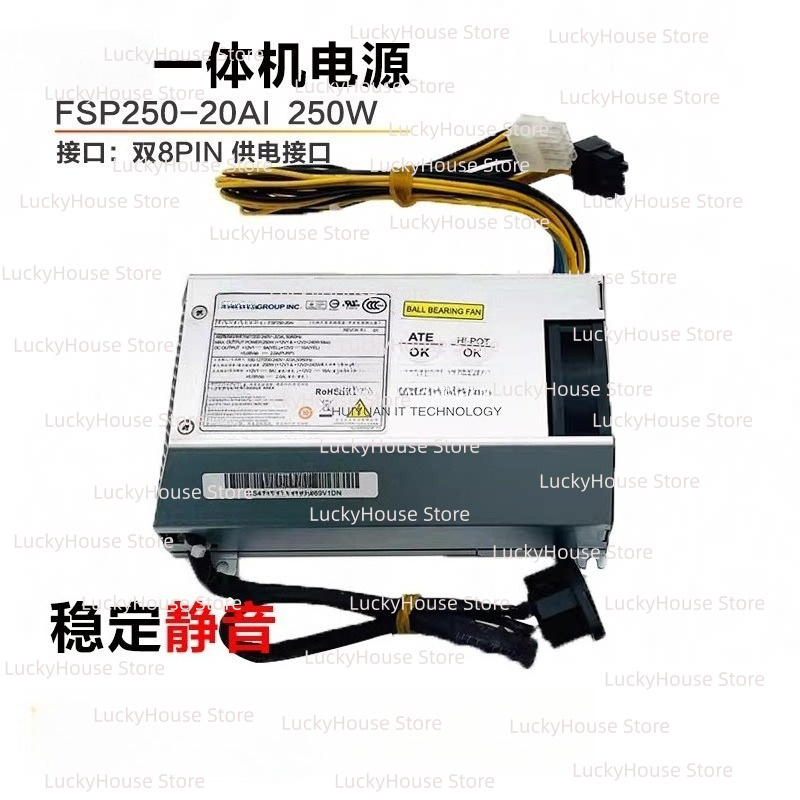 Bloc d'alimentation FSP250-20A - Pc Power Supply avis et prix